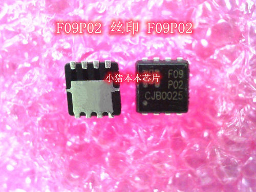 集成电路F09P02丝印F09P02