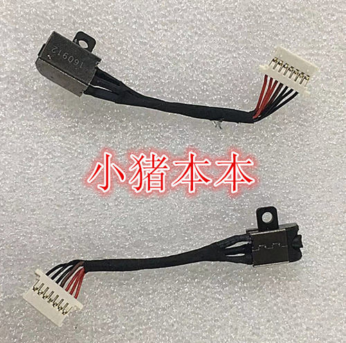 适用戴尔DELL5370戴尔电源
