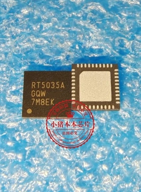 RT5035A  RT5035AGQW  RTS035A  QFN封装  新的  一个起拍