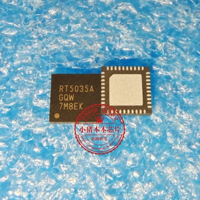 集成电路RT5035ART5035AGQW