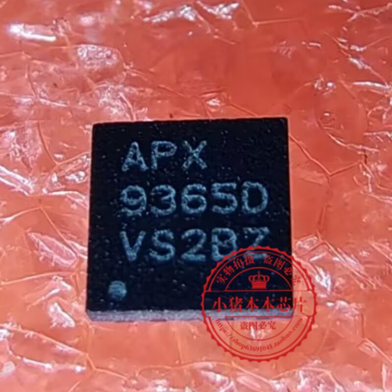 APX9365DQFI-TRG APX9365D QFN10  新的 一个起拍
