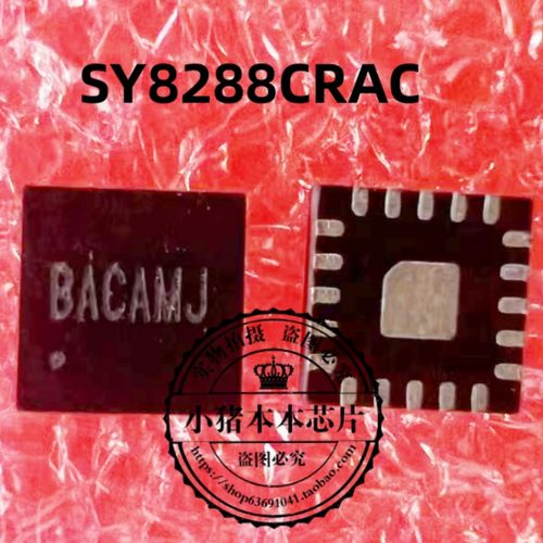 集成电路ICSY8288CSY8288CRAC