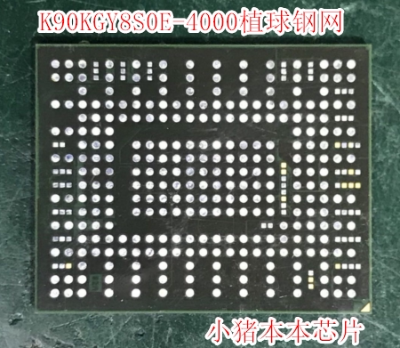 K90KGY8S0E-4000 K90KGY8SOE BGA K90 植球钢网