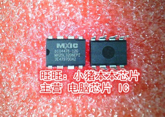 MX25L3206EPI-12G MX25L3206EP1 MX25L3206EPI-126 DIP新一个起售