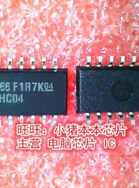 74HC04D 74HC04 SN74HC04DR HC04 5.2MM SOP14 现货 一个起售