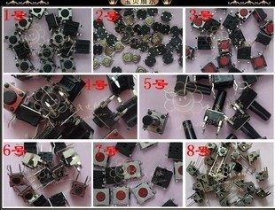 集成电路笔记本开关80个