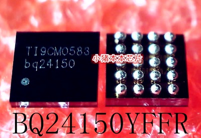 集成电路BQ24150YFFRBQ24150
