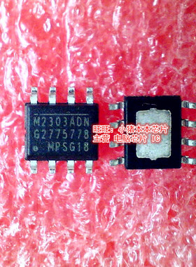MP2303ADN   M2303ADN   MP2303  SOP-8封装  新的现货  一个起拍