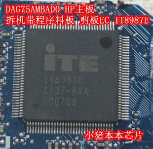 P02A IT8987E DAG75AMBAD0 P655RP60 剪板EC芯片 帶程序料板