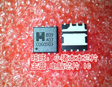 EMB09A03HP B09A03 09A03HP QFN封装 尺寸5X5的 新的 一个起售