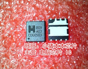 EMB09A03HP B09A03 09A03HP QFN封装 尺寸5X5的 新的 一个起售