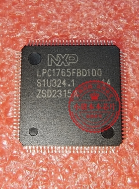 LPC1765FBD100 LPC1765FBO100 LPC1763FBD100 QFP