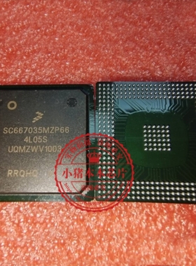 SC667035MZP66   SC667035MZP56  4L05S 汽车板常用易损CPU