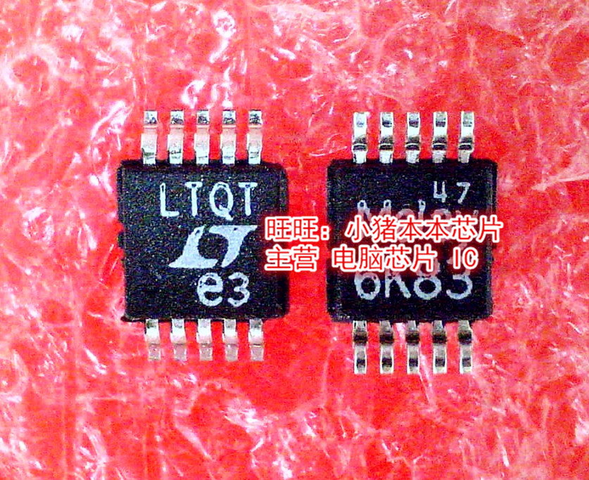 LTC3411EMS  LTC3411  丝印:LTQT  MSOP10封装 新的现货 一个起拍