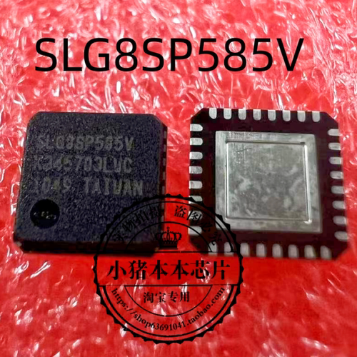 集成电路ICSLG8SP585BV