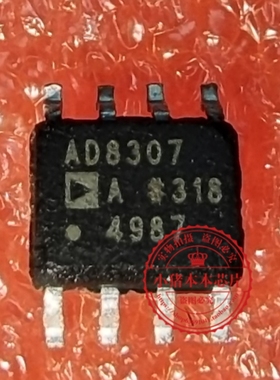全新 AD8307 AD8307AR AD8307ARZ AD8557 AD8557ARZ SOP8