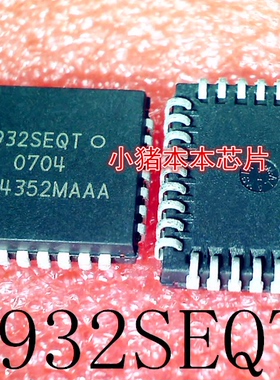 A3932SEQT   A3932SEQTO   A3932SEQTR-T   PLCC封装      新的