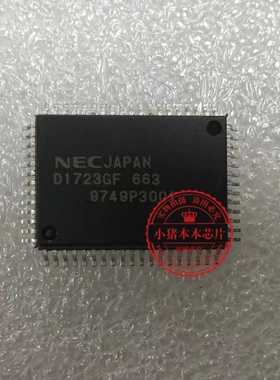 D1723GF 663 D1723GF-663 D1723GF/663