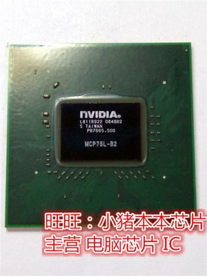 集成电路ICMCP79MVL-B2LE80537