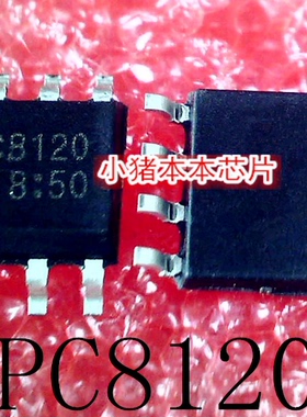 TPC8120    TPCB120     SOP-8    新的    一个起拍