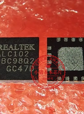 ALC102 102 QFN  新的   一个起拍