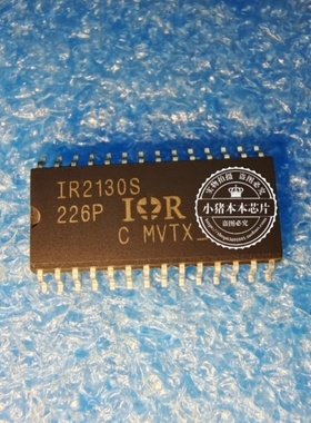 IR2130S  SOP28    新的 一个起拍