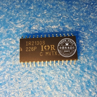 IR2130S  SOP28    新的 一个起拍