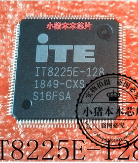 适用版本X512DK X512 EC IT8225E-128 写好资料包上机 IO