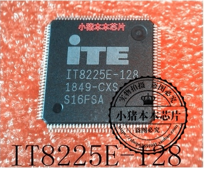 适用版本X512DK X512 EC IT8225E-128 写好资料包上机 IO