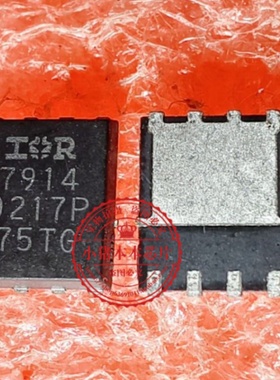 7914 IR7914 IOR7914 IRFH7914TRPBF QFN 现货芯片IC