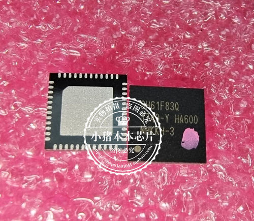 SH61F83Q丝印NFD开头QFN封装