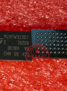 M29DW323DB70ZE6E/M29DW323DT70ZE6E/FBGA封装/全新
