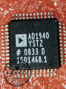 ST02D-170丝印T2D17 AD1940YSTZRL AD1940YSTZ AD1940 QFP48 新的