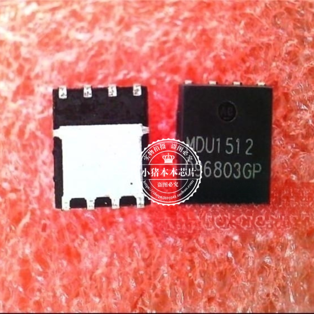 MDU1512RH MDU1512 MOD1512RH QFN8 MN101E29GK QFP 新的
