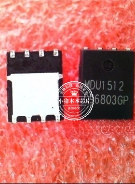 MDU1512RH MDU1512 MOD1512RH QFN8 MN101E29GK QFP 新的