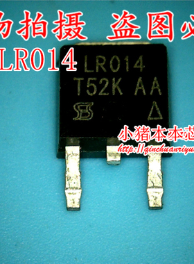 LR014  新的