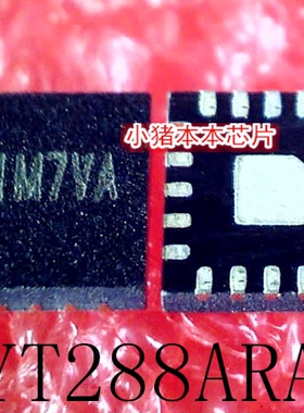 SYT288ARAC   SYT288  丝印 BIM7VA   BIM   QFN20  新的  可直拍