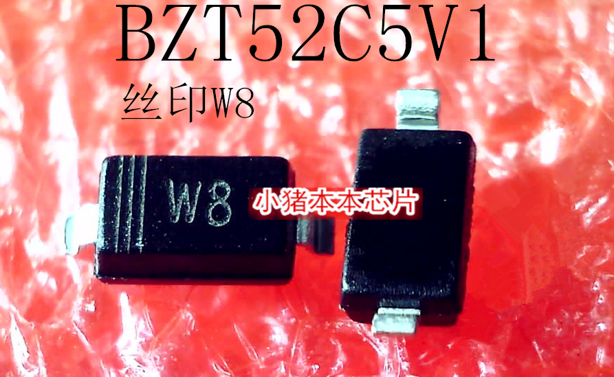 集成电路BZT52C5V1丝印W8