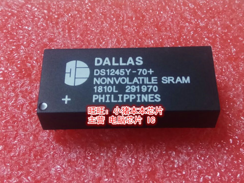 DS1245Y-70+ 全新现货 一个起售