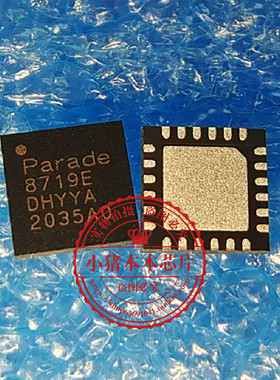 PS8719ETQFN24GTR2-A0   PS8719E    QFN    新的   一个起拍