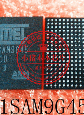 AT91SAM9G45-CU AT91SAM9G45 ATSAM9G45 ATSAM9G45-CU BGA封装