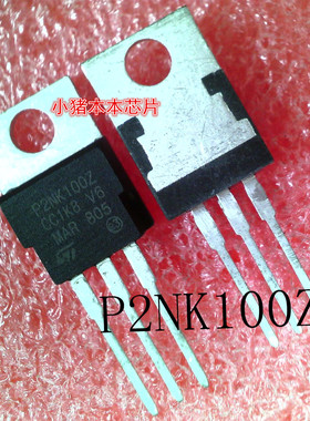 P2NK100Z     STP2NK100Z       TO-220封装      新的