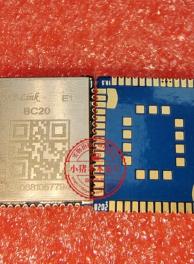 USR-C322  USR-WIFI232-G2  BC20 97090-00N  模块