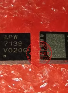 7139 APW7139RAI-TRG APW7139 新的   一个起拍