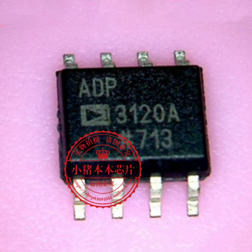 ADP3120A芯片4000P0ZBQ0