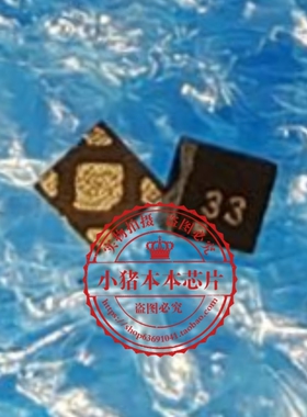 ET53333Y 丝印33  DFN4   新的   一个起拍