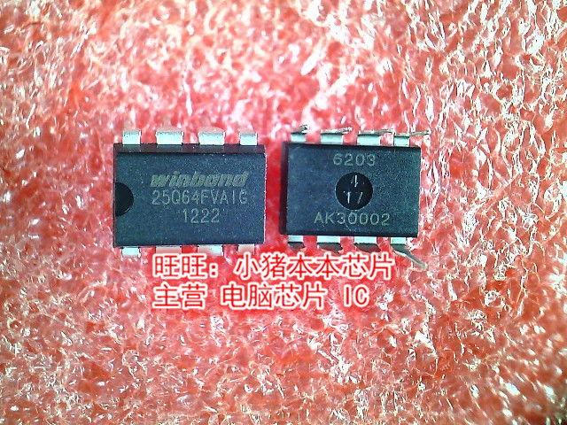 W25Q64FVAIG W25Q64FVA1G 25Q64FVAIG DIP8新的 一个起售