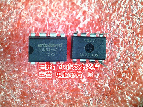 W25Q64FVAIG W25Q64FVA1G 25Q64FVAIG DIP8新的 一个起售