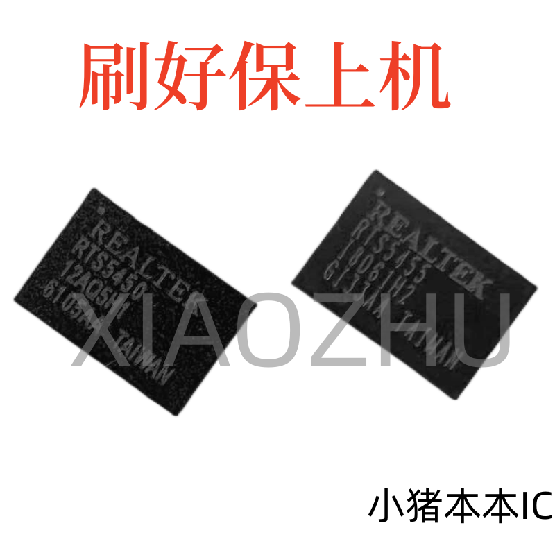 集成电路NM-B421RTS5455