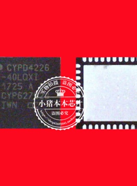 芯片IC CYPD4226-40LQXIT CYPD4226-40LQXIES CYPD4226-40LQXI